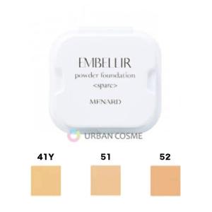 MENARD（メナード） エンベリエ エクストラクトB 60ml 国内正規品