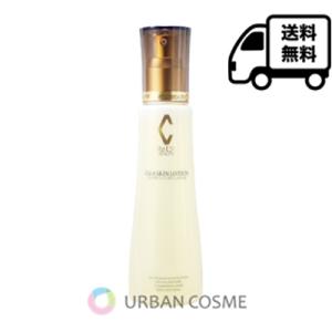 RE L'ABEAUTE（リアボーテ） クレアスキン ローション 120ml