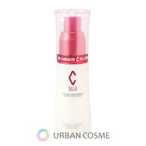 RE L'ABEAUTE（リアボーテ） グランスキン エンパイア 30g 国内正規品