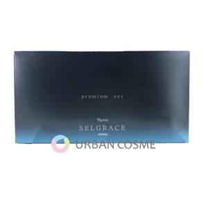 SELGRACE ナリス セルグレース フォーミュラ 2個セット 国内正規品