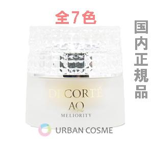 DECORTE（デコルテ） コスメデコルテ AQミリオリティ リペア