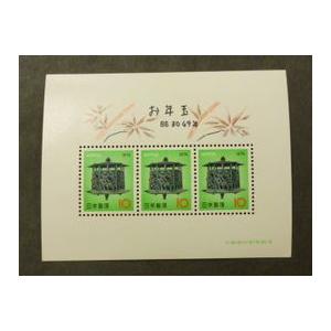 年賀切手 昭和49年(1974) お年玉切手シート : yuuhiflower - 通販