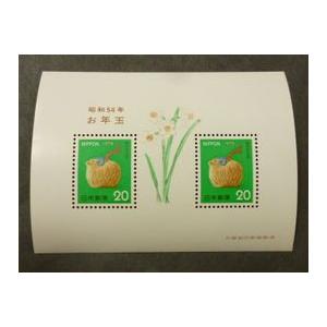 昔懐かしい 7円切手 22枚セット (普通・記念・年賀・2次国立公園