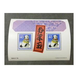 第1次新昭和 前島密 15銭 昭和21年(1946) : yuuhiflower - 通販