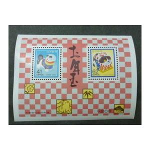 年賀切手 平成6年(1994) お年玉切手シート : yuuhiflower - 通販