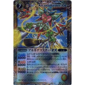 BANDAI（バンダイ） Xレア BS16-X02 牛骨魔王 バトルスピリッツ 覇王編