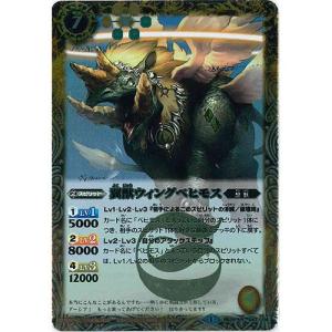 BANDAI（バンダイ） バトルスピリッツ アルティメットバトル01 Xレア