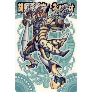 BANDAI（バンダイ） 神羅万象チョコ 八柱036:ニセ勇者ヒイロ(ノーマル