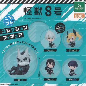 一番くじ 怪獣8号 3弾 ラストワン賞 鳴海弦 フィギュア ラストワンver