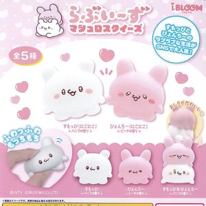 らぶいーず ミニ スクイーズ マスコット 全6種セット ティーシーピー