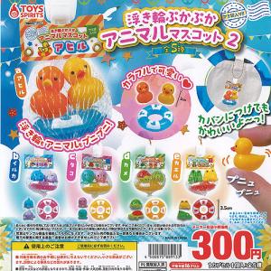 妖怪根付 百鬼夜行 妖怪コレクション 陽の巻&陰の巻 シークレット入り