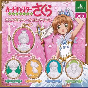 送料無料】2026/01発売 [グッズ]/カードキャプターさくら クリアカード