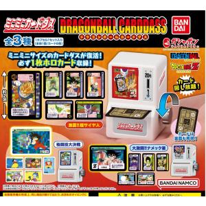 BANDAI（バンダイ） ドラゴンボール カードダス リミックス Vol.2