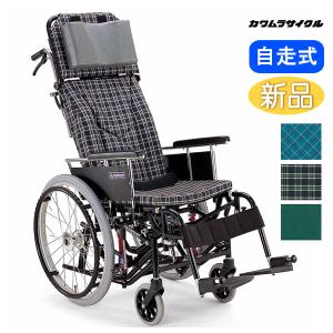 日進医療器 車椅子 NHR-11 リクライニング スチール製 介助用 介護用品