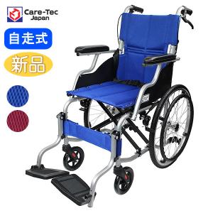 日進医療器 車椅子 NHR-11 リクライニング スチール製 介助用 介護用品