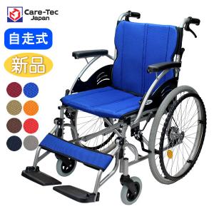 ケアテックジャパン 車椅子 軽量 コンパクト ハピネスライト CA-12SU