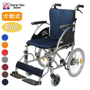 カワムラサイクル 車椅子 軽量 コンパクト WA16-40(42)S A 介助式