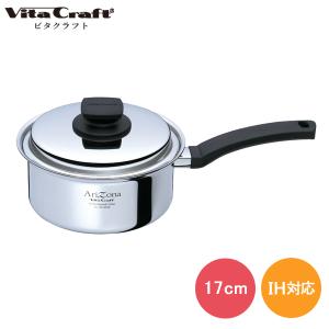 アリゾナ ビタクラフト 片手鍋 14cm No.8544 全面5層構造 ガス IH対応