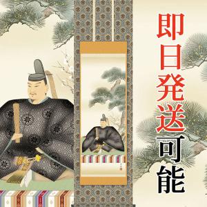 掛軸 (掛け軸) 紫式部 稲垣瑞波 尺五立 約横54.5cm×縦190cm p9824