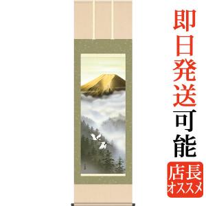 山水画 最高級女桑額 赤富士飛翔 伊藤渓山 約横63cm×縦48cm g6423