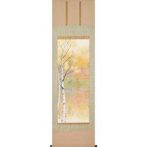 掛軸 (掛け軸) 秋用 柿に小禽 北条静香 尺五立 約横54.5cm×縦190cm