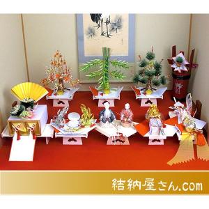 結納品セット 9品 本来の結納の品が全てそろった現物式の正統派結納