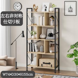 オークス（AUX） マガジンラック スリム おしゃれ ブックタワー ハイ