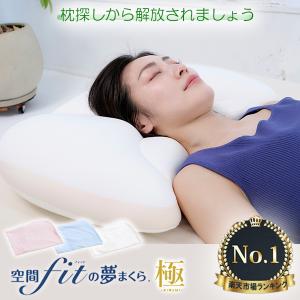 ゆめまくら - Yahoo!ショッピング