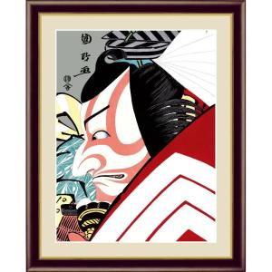 額絵 浮世絵 役者絵 奴江戸兵衛 F4 東洲斎写楽 [G4-BU041-F4]【代引き