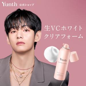 Yunth（ユンス） 生VCホワイト乳液 75ml | 乳液 ビタミンC スキンケア