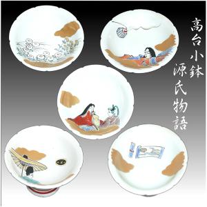 九谷焼 1枚から揃えられる九谷和食器高級器シリーズ 和皿 取皿 吉田屋