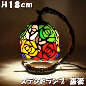 ステンドグラスランプ フットランプ 間接照明 フットライト