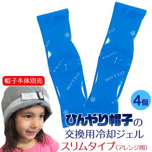 navis アズワン ナビス 指先フローズングローブ YFG 足用 (8-3960-02