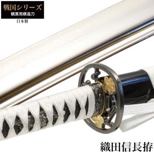 日本刀 美術刀 黒斬剣艶桜 大刀 模造刀 鑑賞用 刀 日本製 侍 サムライ