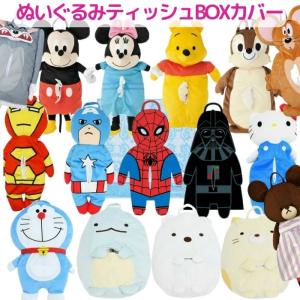 SNOOPY（スヌーピー） ティッシュカバー （ ティッシュケース カー用品