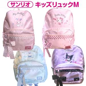 けろけろけろっぴ けろっぴ サンリオ バックパック リュックサック
