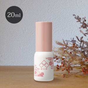 ホワイトハンドセラム to esella トゥイセラ ケア 美容液 20ml