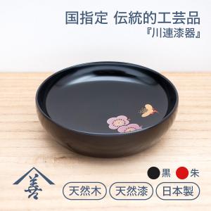 四方盆 茶道具 菓子器 木製 茶道 川連 漆器 漆 黒 正方形 和 干菓子器