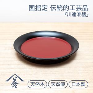 四方盆 茶道具 菓子器 木製 茶道 川連 漆器 漆 黒 正方形 和 干菓子器