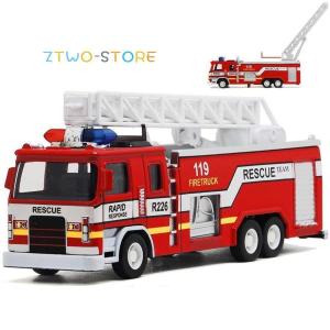 童友社（DOYUSHA） はたらく車両 化学消防車 建機RC : みなと模型