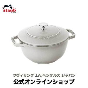Staub（ストウブ） ラ・ココット de GOHAN Lサイズ カンパーニュ 生涯
