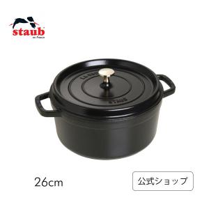 ピコ・ココット ストウブ ラウンド 22cm シャイニーブラック｜STAUB