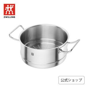 ZWILLING J.A. HENCKELS ツイン スペシャル スチーマー&スモーカー