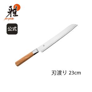 ZWILLING J.A. HENCKELS カンレン キリ コンパクトシェフ 14cm