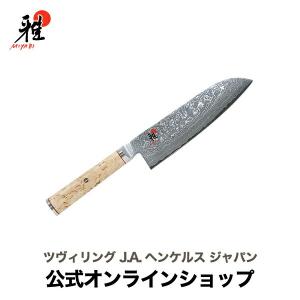 雅 MIYABI 5000FC-D 牛刀 16cm : ZWILLING・STAUB公式ショップ - 通販