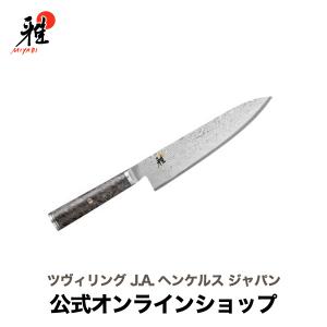 雅 MIYABI 4000FC 菜切包丁 165mm J.A. ヘンケルス ツヴィリング