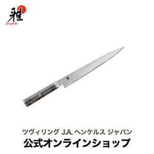 雅 MIYABI 6000MCT 牛刀 16cm : ZWILLING・STAUB公式ショップ - 通販