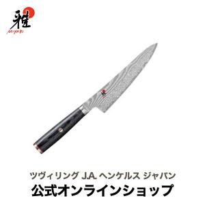 雅 MIYABI 6000MCT 牛刀 16cm : ZWILLING・STAUB公式ショップ - 通販