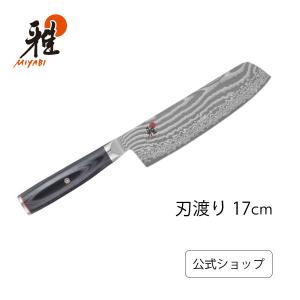 ZWILLING J.A. HENCKELS ツヴィリング 包丁 カンレン プレップナイフ
