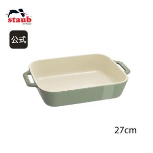 Staub（ストウブ） 【在庫限り】ストウブ レクタンギュラーディッシュ